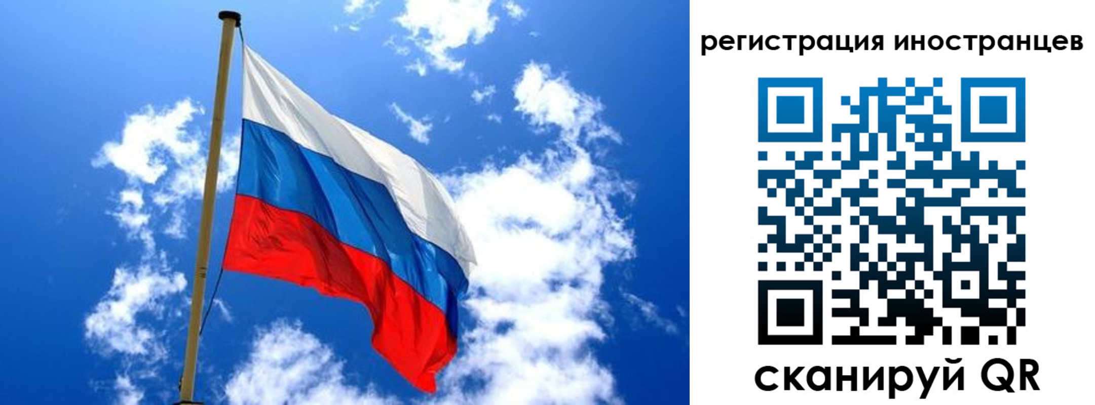 прописка регистрация в Куйбышеве