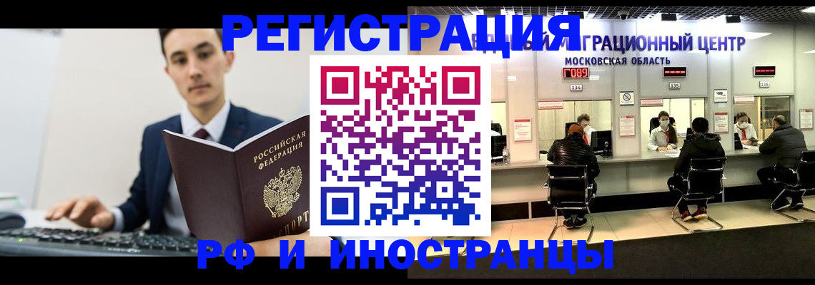 регистрация для дет. сада в Куйбышеве