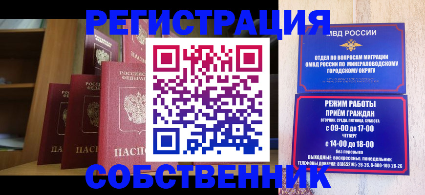 найти адрес прописки в Куйбышеве